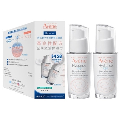 AVENE 長效鎖水保濕精華二重奏