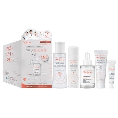 AVENE 極速舒敏醫學精華套裝