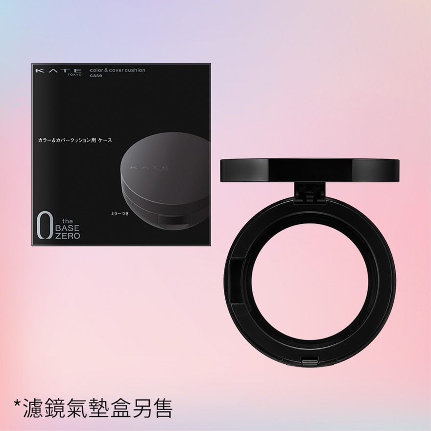 KATE Color & Cover Cushion 02