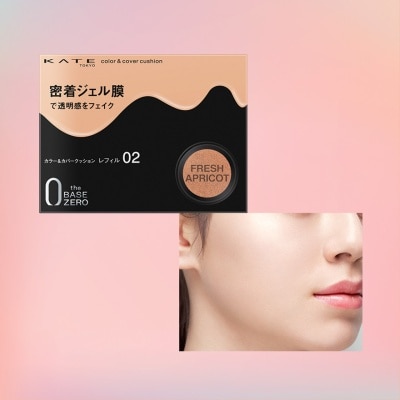 KATE Color & Cover Cushion 02