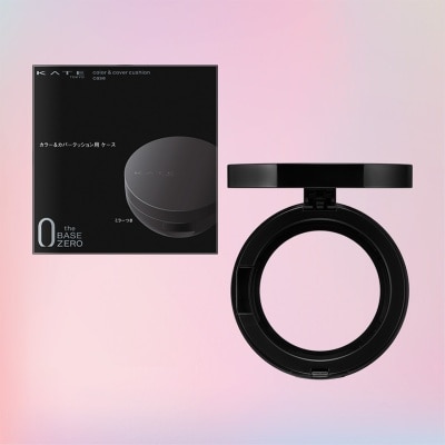 KATE Color & Cover Cushion Case