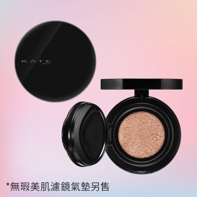 KATE Color & Cover Cushion Case