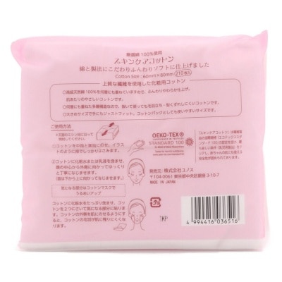 S-SELECT S-SELECT 化妝棉210片