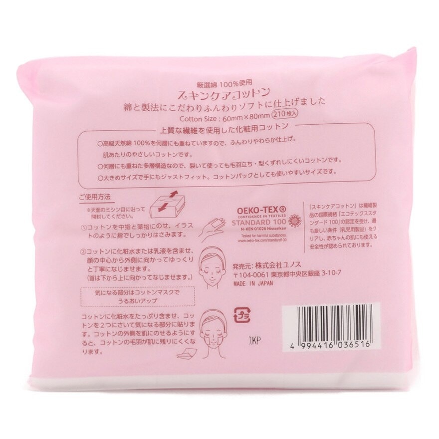 S-SELECT S-SELECT 化妝棉210片