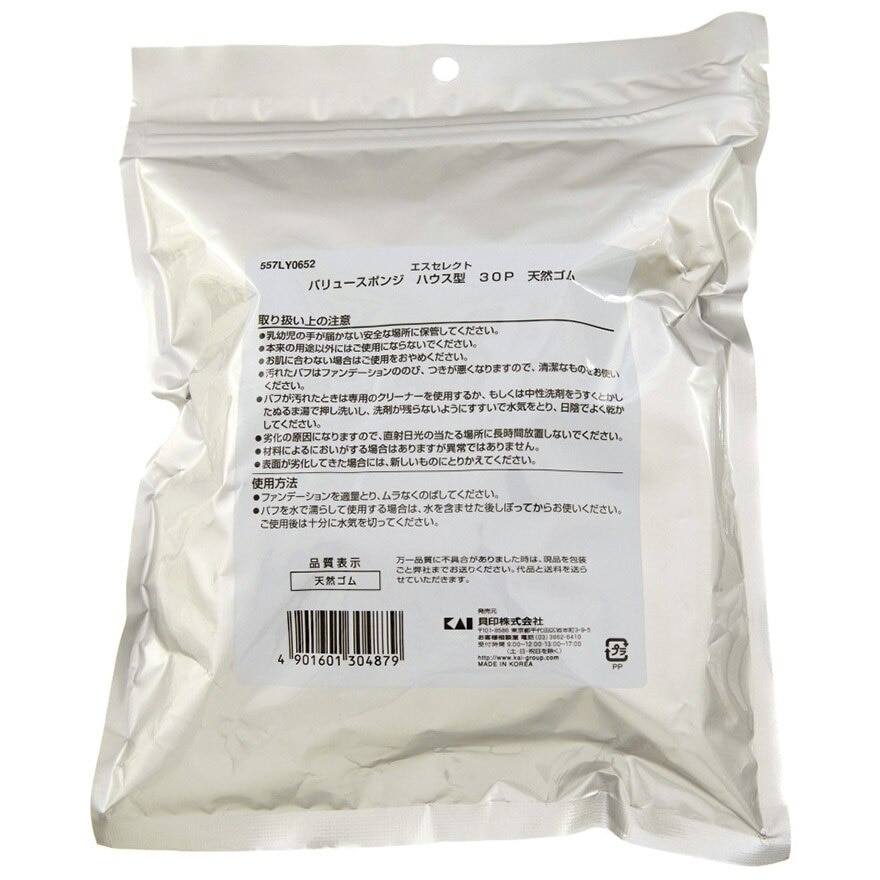 S-SELECT S-SELECT 精選超值楔型化妝海綿30P