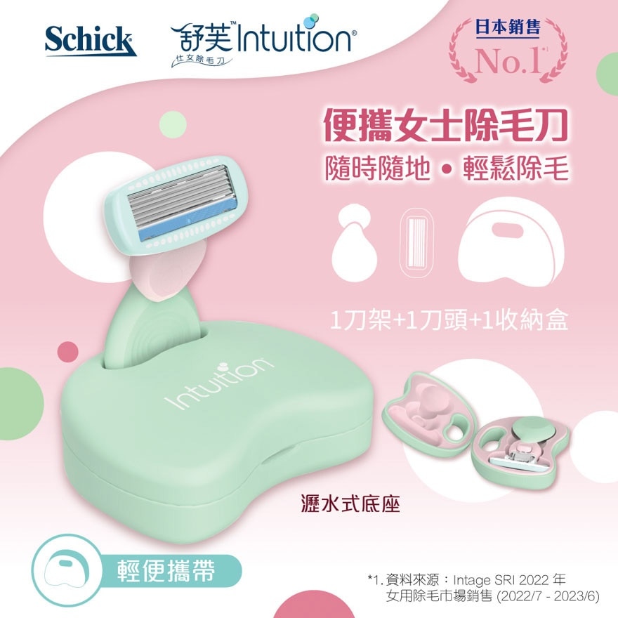 SCHICK Schick Intuition Portable Razor