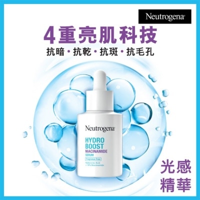 露得清 - 露得清水活保濕維他命B3精華30ML