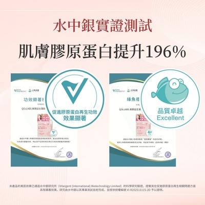 QOLLABS Skin Glow-up Probiotics Collagen Powder (power Boost) Individual Pack 30 Days