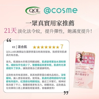 QOLLABS Skin Glow-up Probiotics Collagen Powder (power Boost) Individual Pack 30 Days