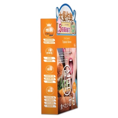 QOLLABS 大餐救急吸油丸 30粒裝