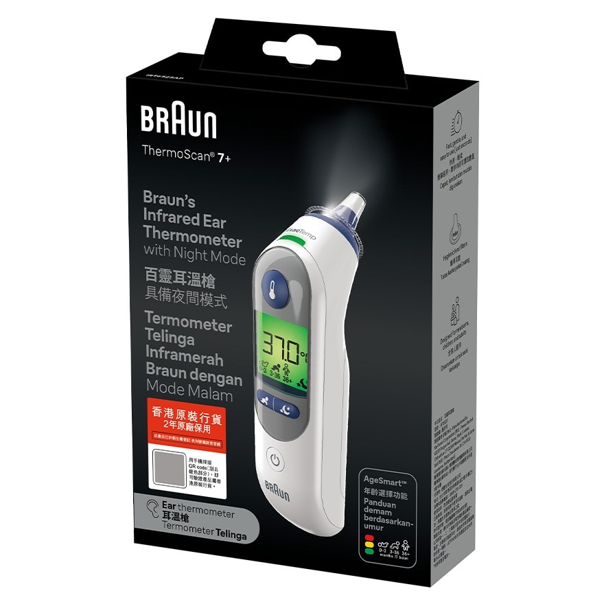 BRAUN Braun Ear Thermometer Irt6525