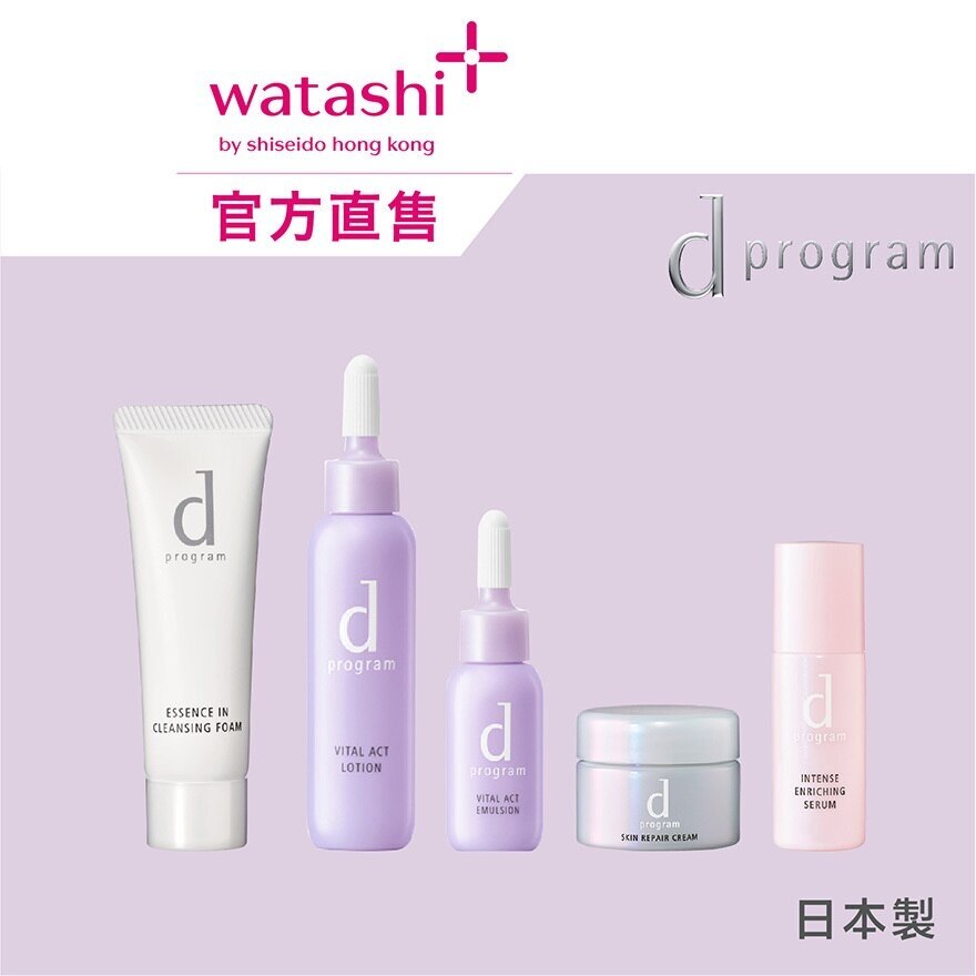 D PROGRAM 皇牌酵母紓敏修復套裝 (緊緻淡紋)