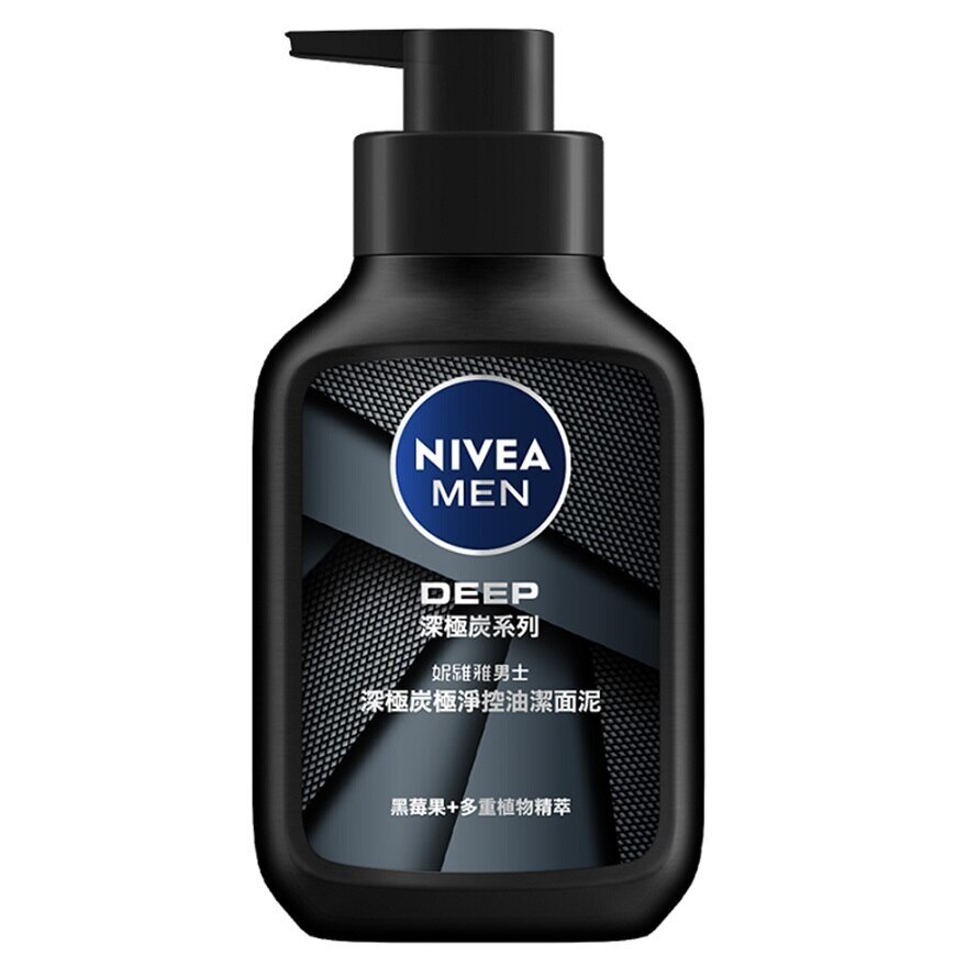 NIVEA Nivea Men Deep Facial Cleansing Mud 150ml