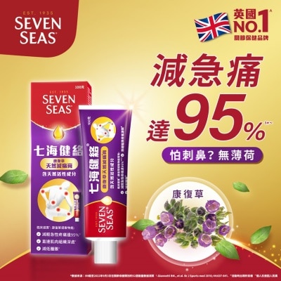 七海健絡 七海健络康复草天然减痛膏100克