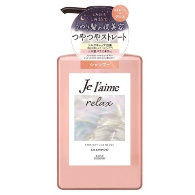 JE L'AIME Relax Midnight Repair Shampoo Straig