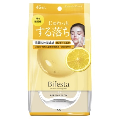 BIFESTA BIFESTA 深層卸妝潔膚紙(維C美白抗氧型) 46片裝 (款式隨機發貨)