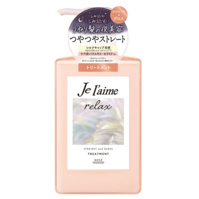 JE L'AIME Relax Midnight Repair Hair Treatment