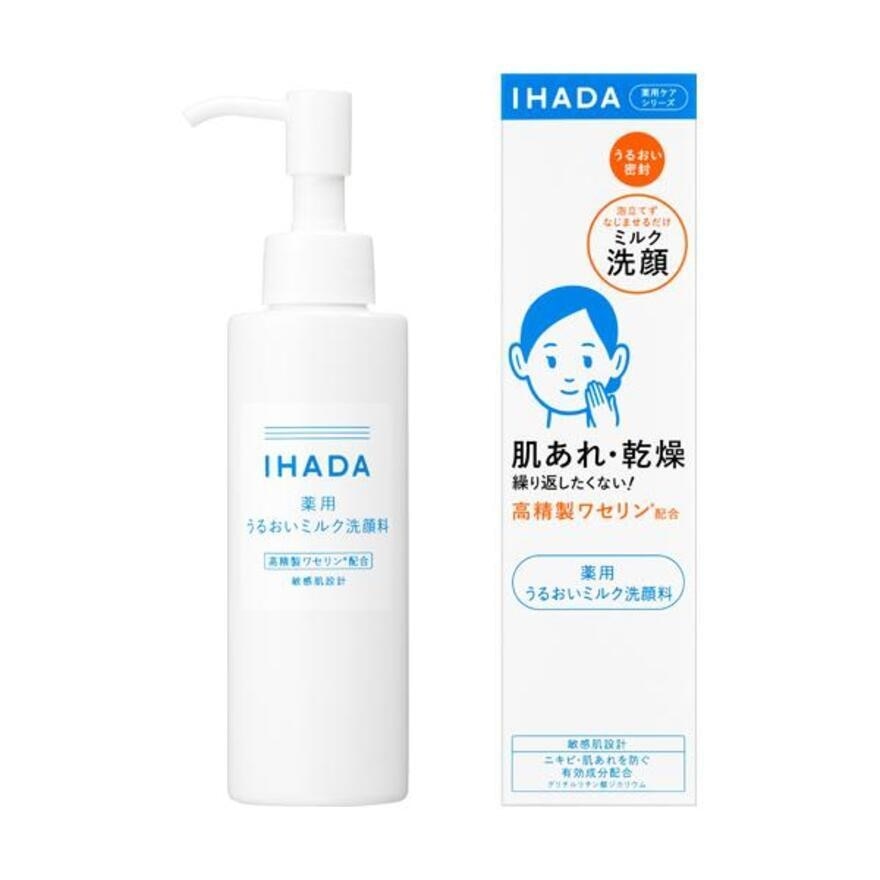 IHADA 保濕洗面乳