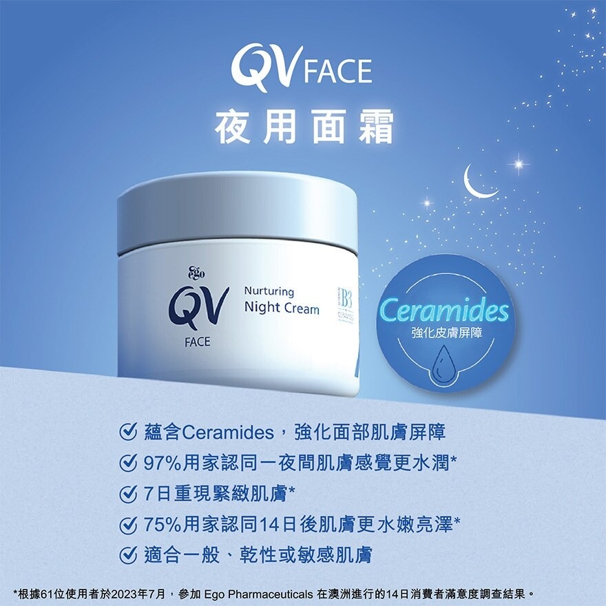 QV Qv Face Nurturing Night Cream 50g