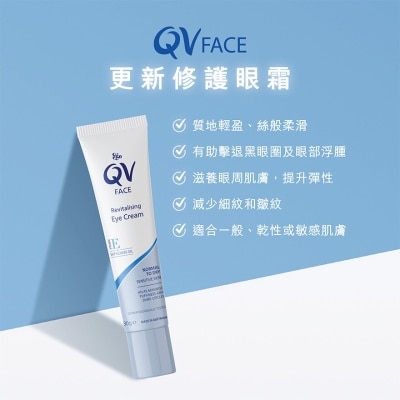 QV Qv Face Revitalising Eye Cream 30g