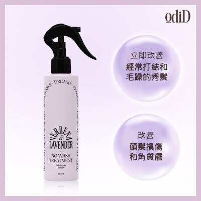 ODID Milk Protein Intensive No Wash Treatment Verbena Lavender