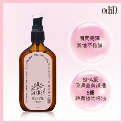 ODID Intensive Hair Oil Florist Garden