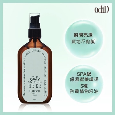 ODID Intensive Hair Oil-forest Herb