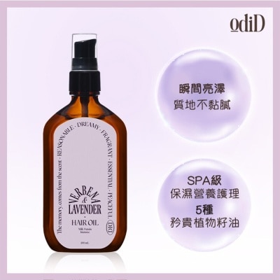 ODID Intensive Hair Oil-ver.levander