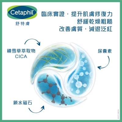 CETAPHIL Soothing & Comforting Cica Restoring Serum