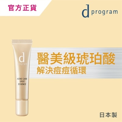 D PROGRAM - 酵母益生元多重淨痘袪印精華 15克