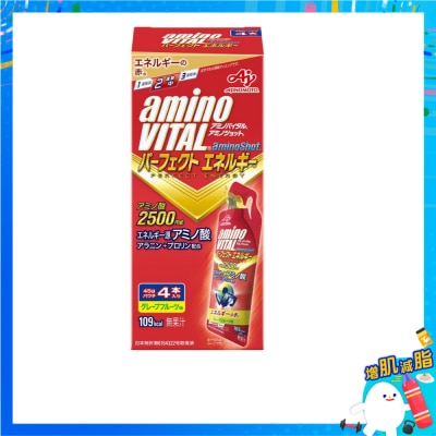 AMINO VITAL - 胺基酸能量飲 4包
