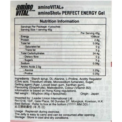 AMINO VITAL Aminovital Aminoshot Power Gel 4p (energy Drink) image