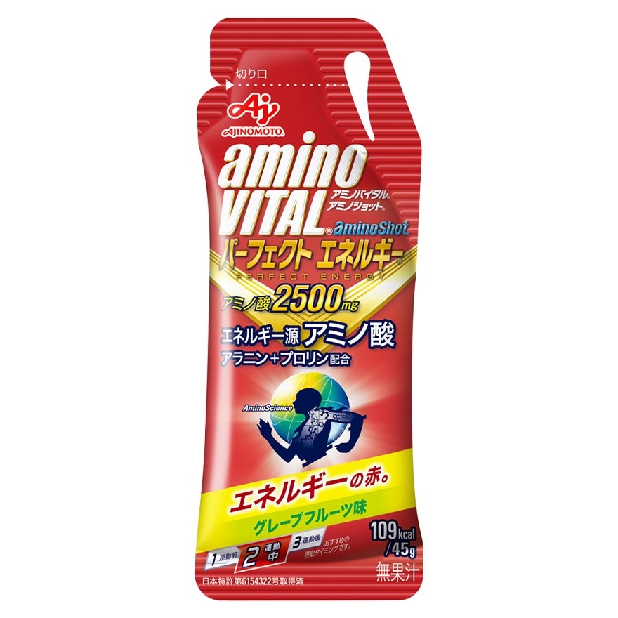 AMINO VITAL Aminovital® Aminoshot® Perfect Energy 4p