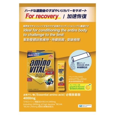 AMINO VITAL Aminovital® Gold