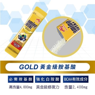 AMINO VITAL Aminovital® Gold