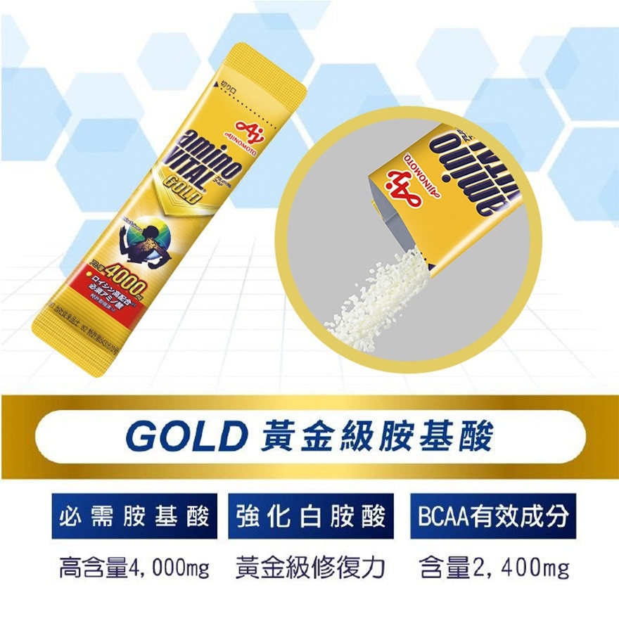 AMINO VITAL Aminovital® Gold