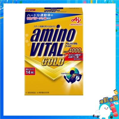 AMINO VITAL - 黃金級胺基酸 14包
