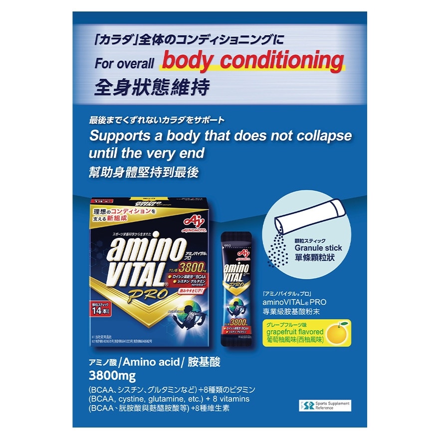 AMINO VITAL Aminovital® Pro