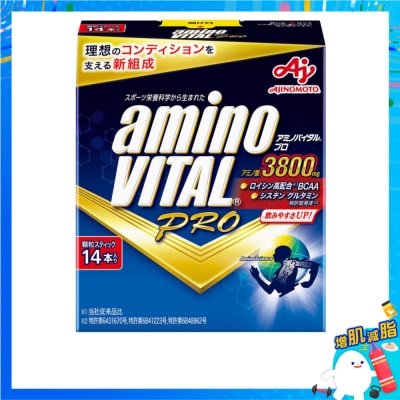 AMINO VITAL Amino Vital Pro 3800 14p (energy Drink) image