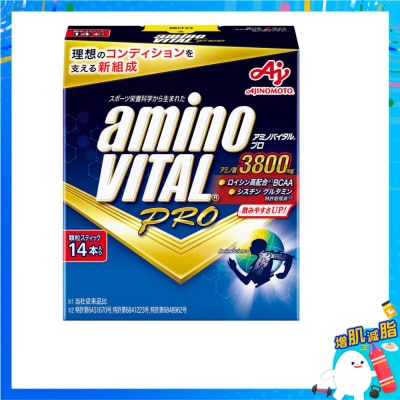 AMINO VITAL - 專業級胺基酸3800 14包