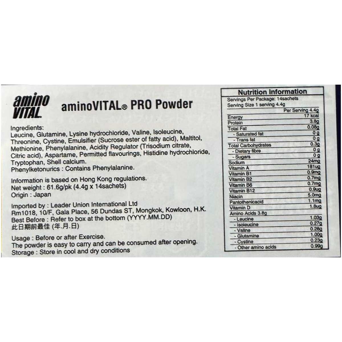 AMINO VITAL Amino Vital Pro 3800 14px4energy Drink image