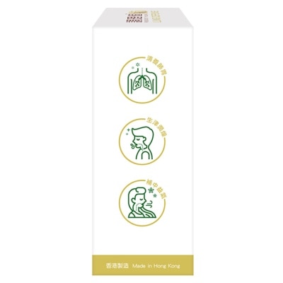 REBOOT YOUR 調理個肺30包