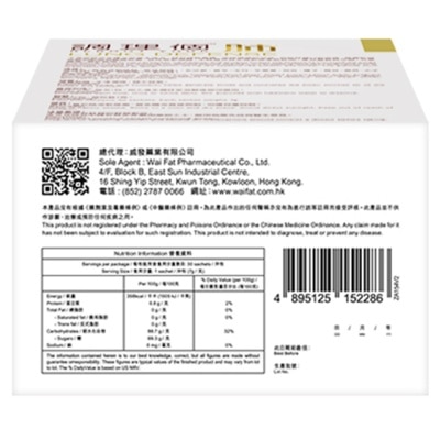 REBOOT YOUR 調理個肺30包