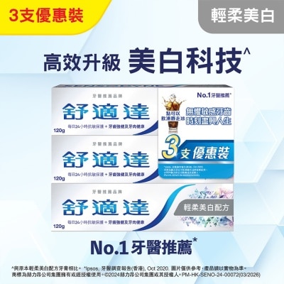 SENSODYNE Sensodyne Gentle Whitening X 3