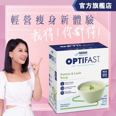NESTLE Optifast Vlcd Soup Potato Leek 8s