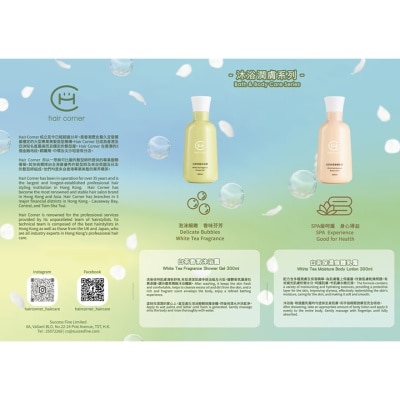 HAIR CORNER White Tea Moisture Set