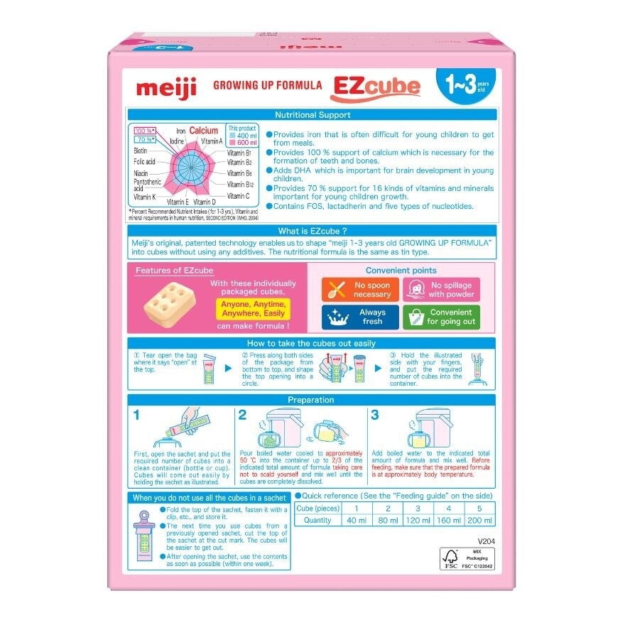 MEIJI Meiji Growing Up Formula Ezcube 20s