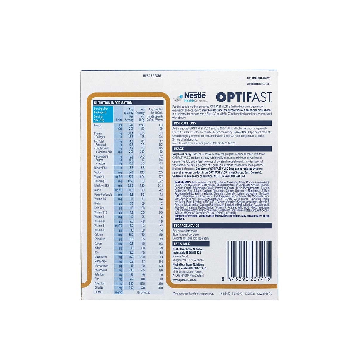 雀巢 Ｏｐｔｉｆａｓｔ瘦身代餐濃湯雞味8包裝 (蛋白奶昔) image