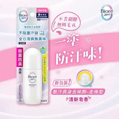 BIORE Bioré Zero Deodorant Roll On (savon)