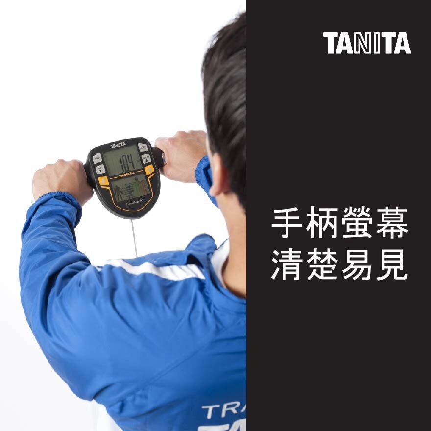 TANITA Bc-545n